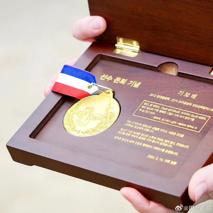 奥地利奥运代表队喜获射箭铜牌