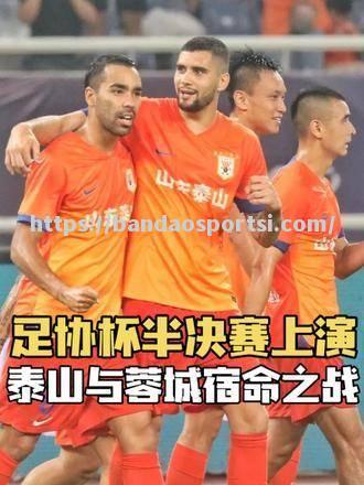 意大利迎战奥兰群岛，悬念重重
