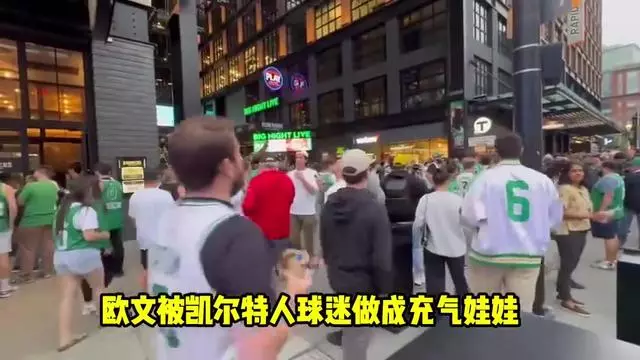 天津泰达主场大胜，球迷热情高涨