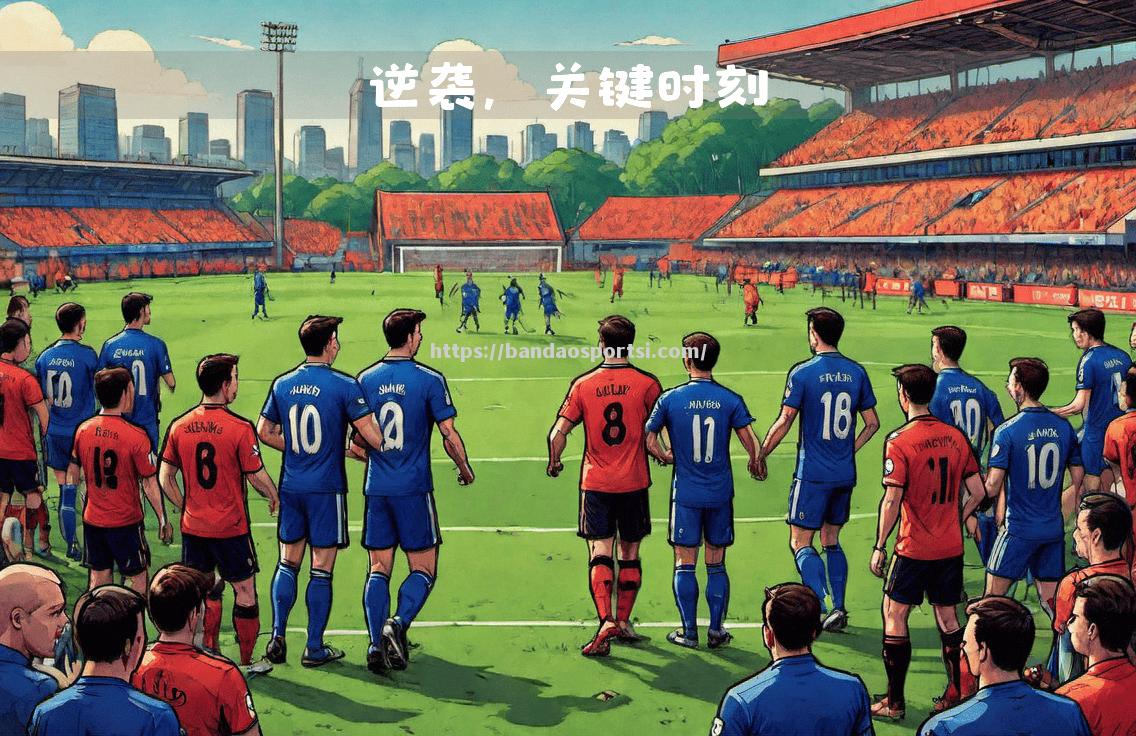 莱切斯特城客场绝杀布里斯托尔城，稳坐联赛第一