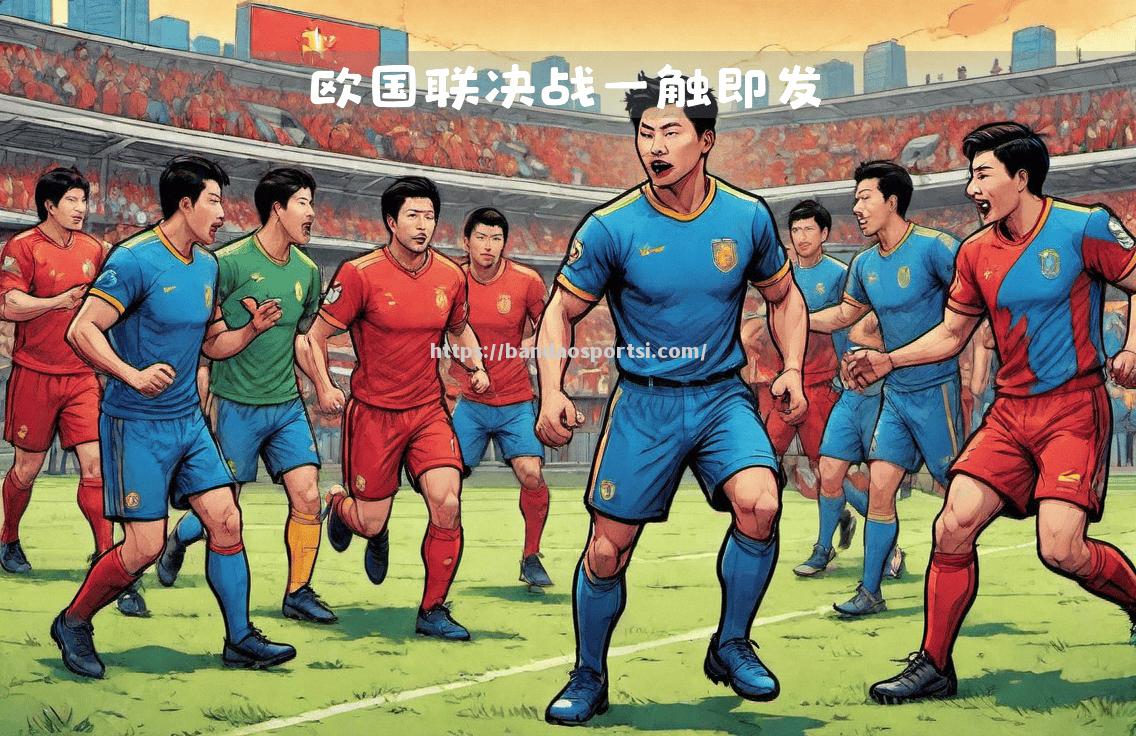 瑞典队力克乌克兰，晋级欧国联赛四强