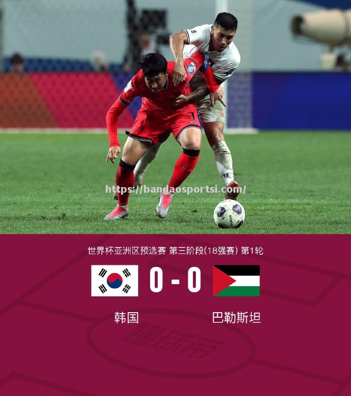 韩国足球队成功晋级下一轮取得胜利