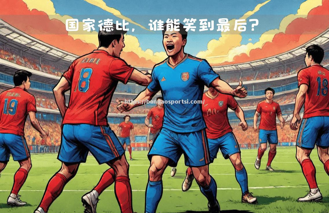 马赛主场逼平南锡，扩大主场不败纪录