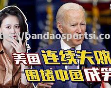 半岛体育-持续低迷，天津天海再遭失败