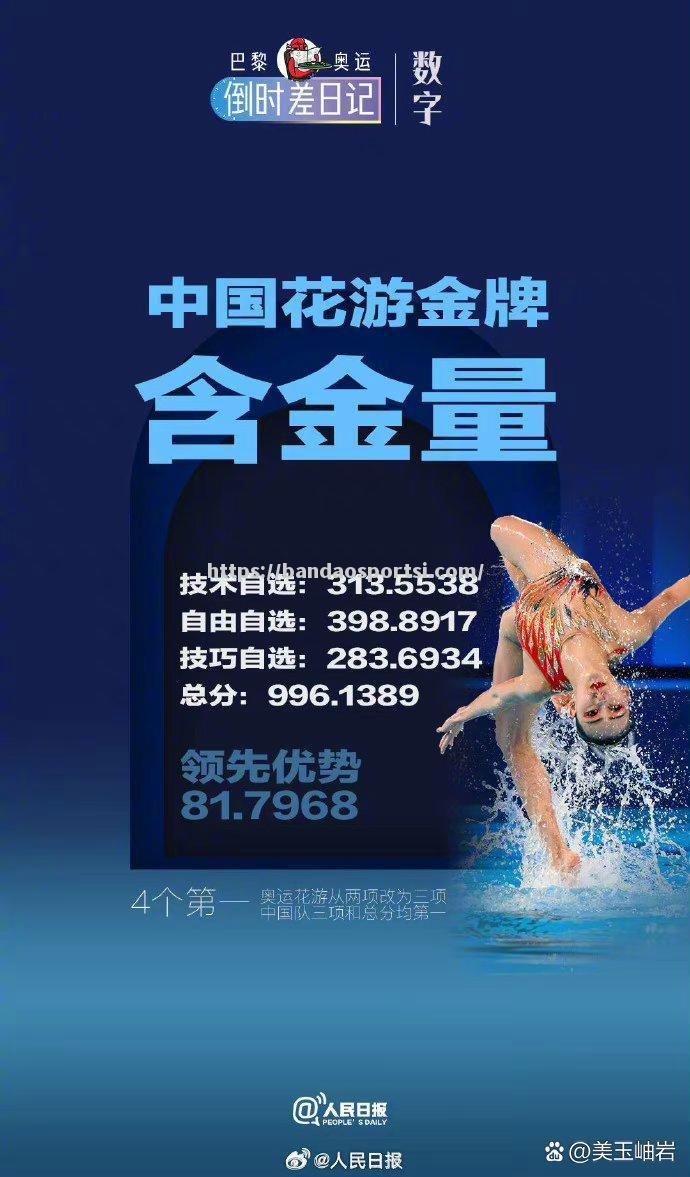 湖南队防守密不透风，对手难以突破