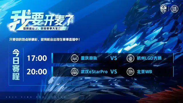 角逐白热化，场上对抗激烈，胜者显正面