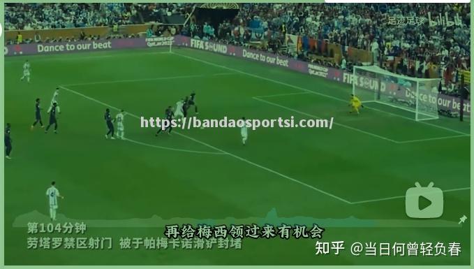 半岛体育-梅西连场上演帽子戏法，助巴萨逆袭